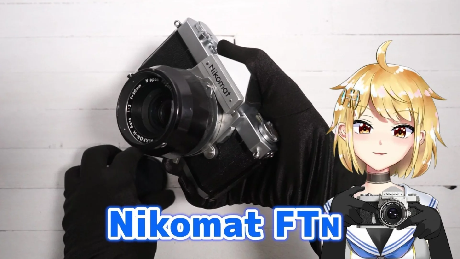 Nikomat FTN