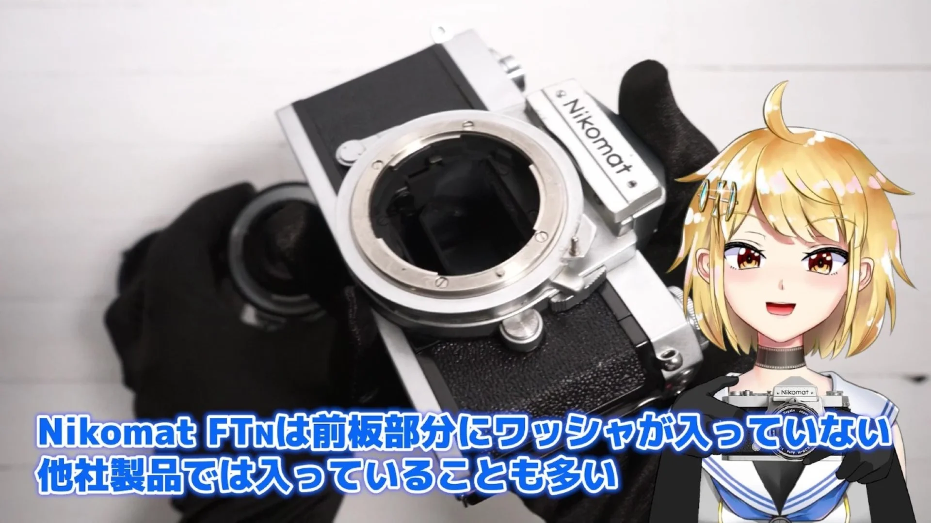 前板の精度が高い