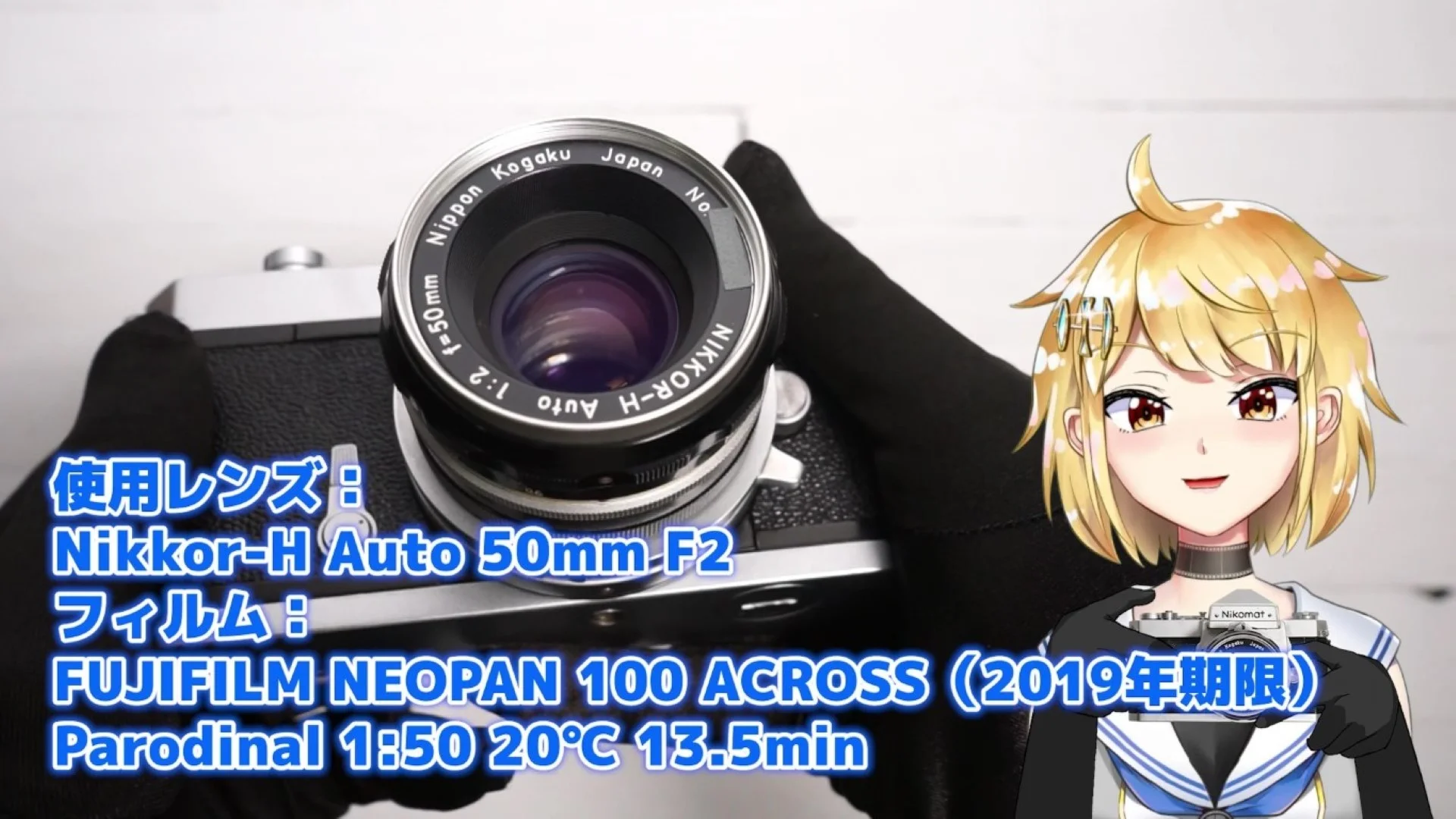 Nikkor-H Auto 50mm F2