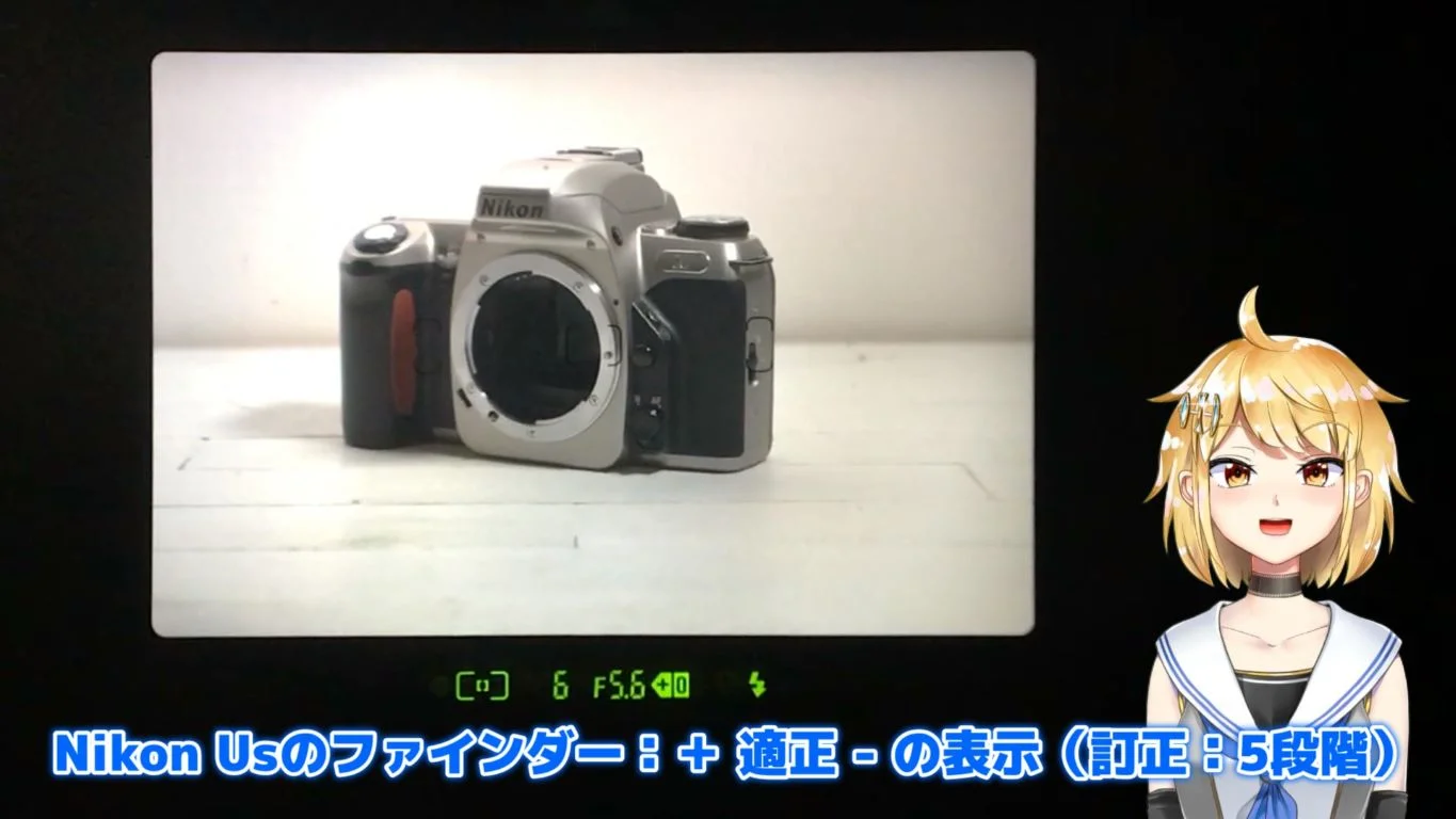 Nikon Usのファインダー