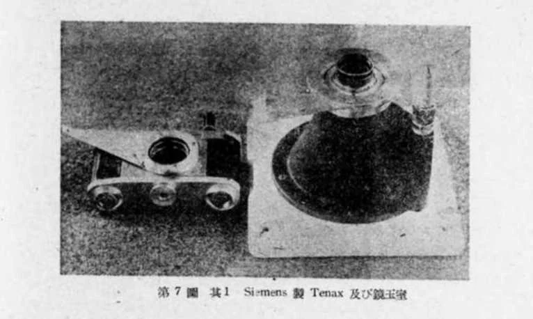 X線間接撮影用のTenax