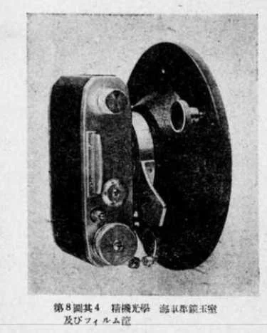 精機光学のX線間接撮影用カメラ