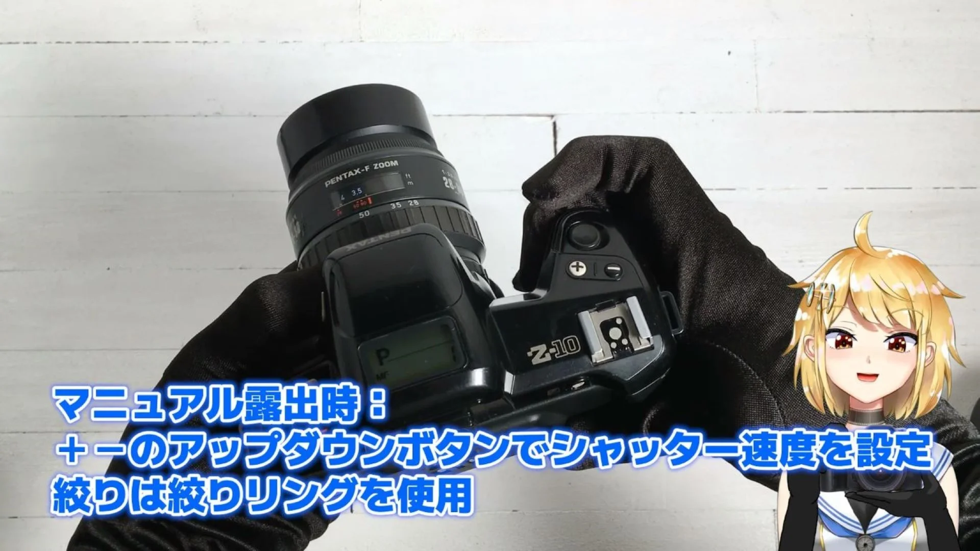 シャッター速度と露出補正はアップダウンボタン