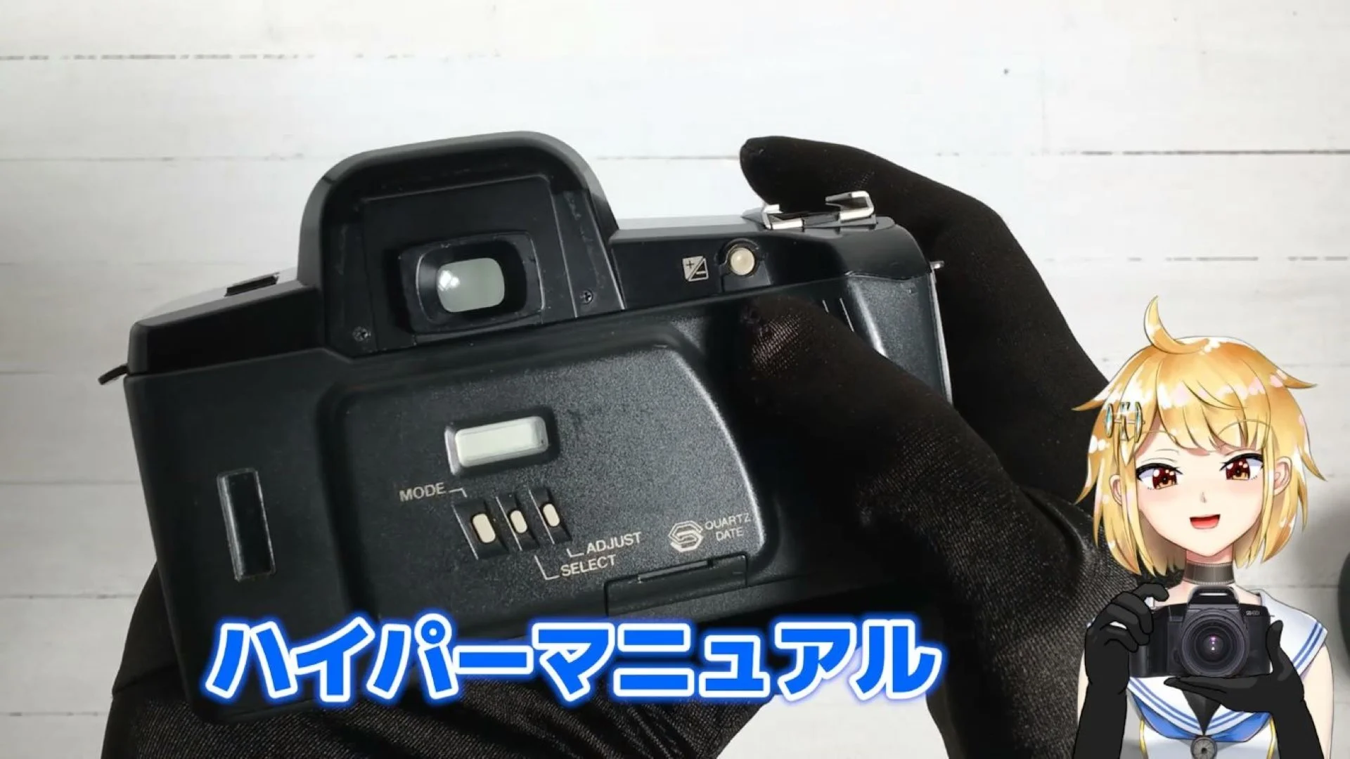 ハイパーマニュアル