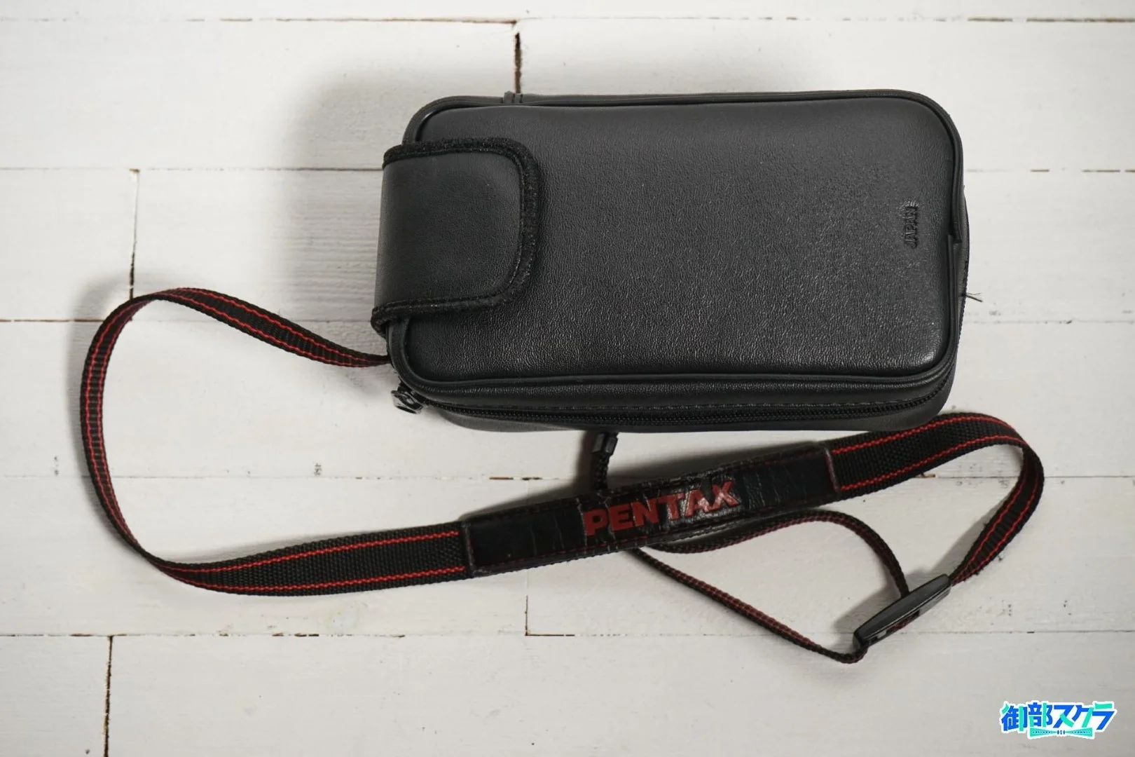 専用ケースとストラップ