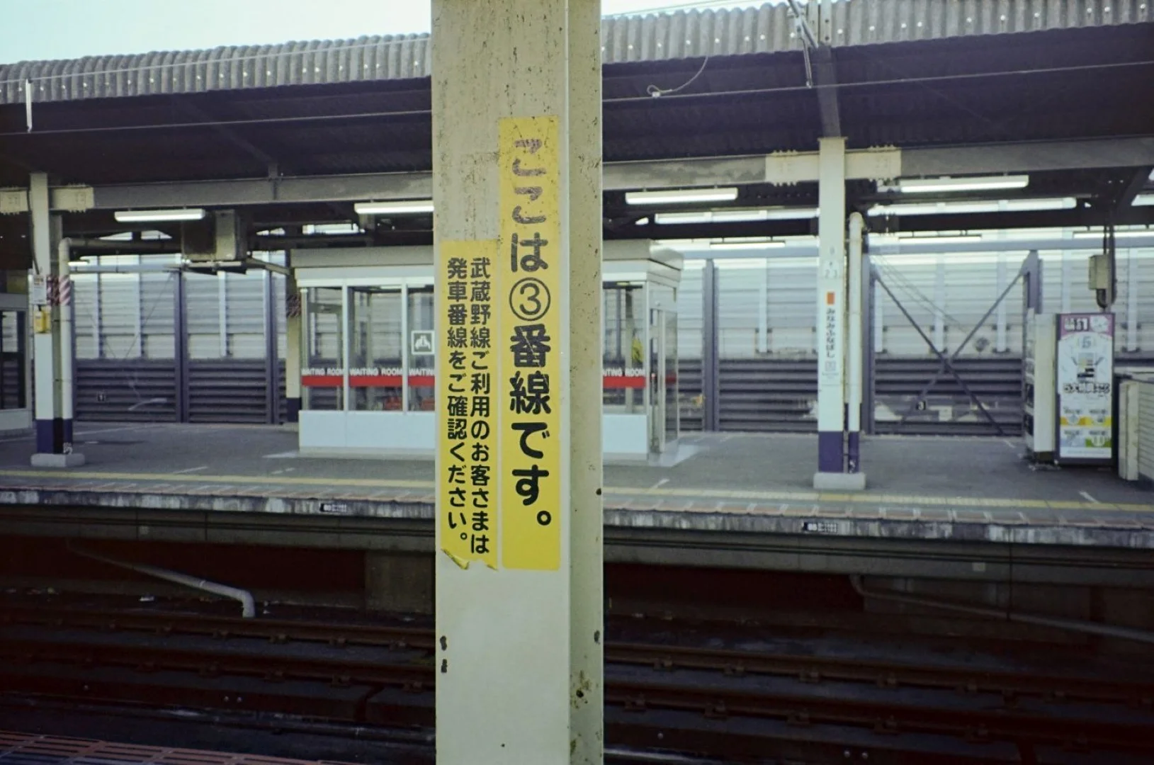 PENTAX ZOOM-70DATEで撮影した写真