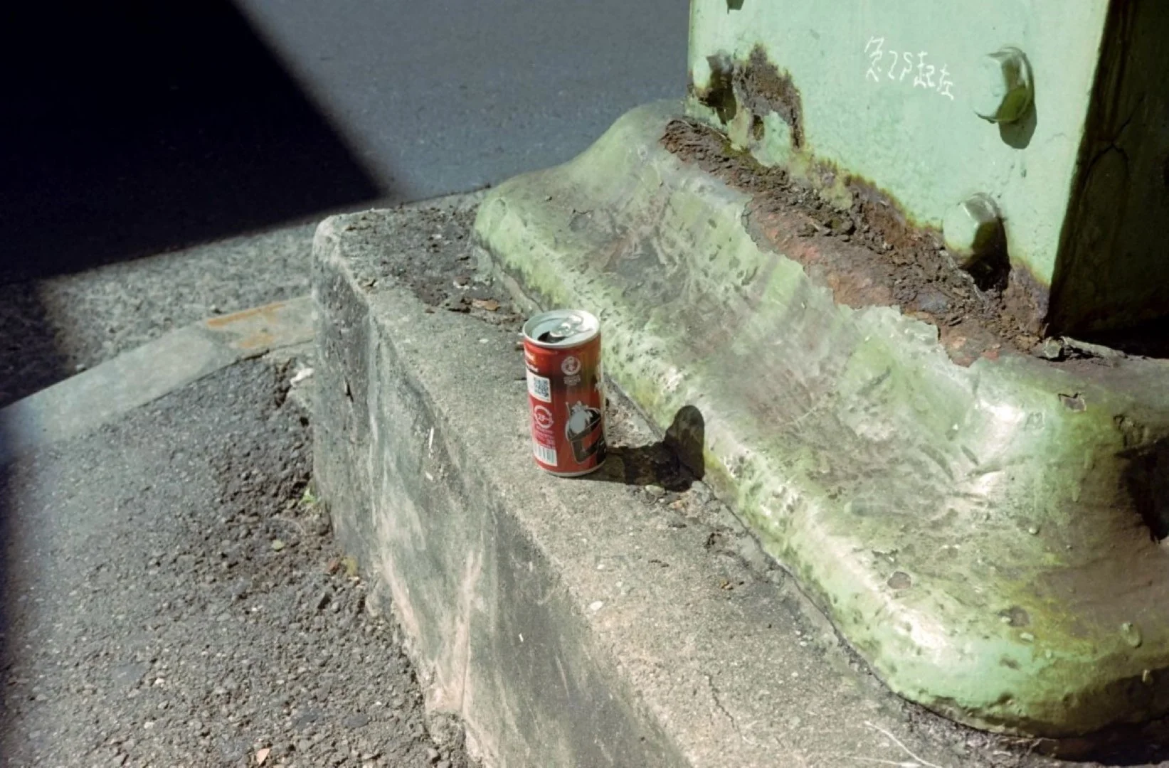 ペトリ プロ7作例