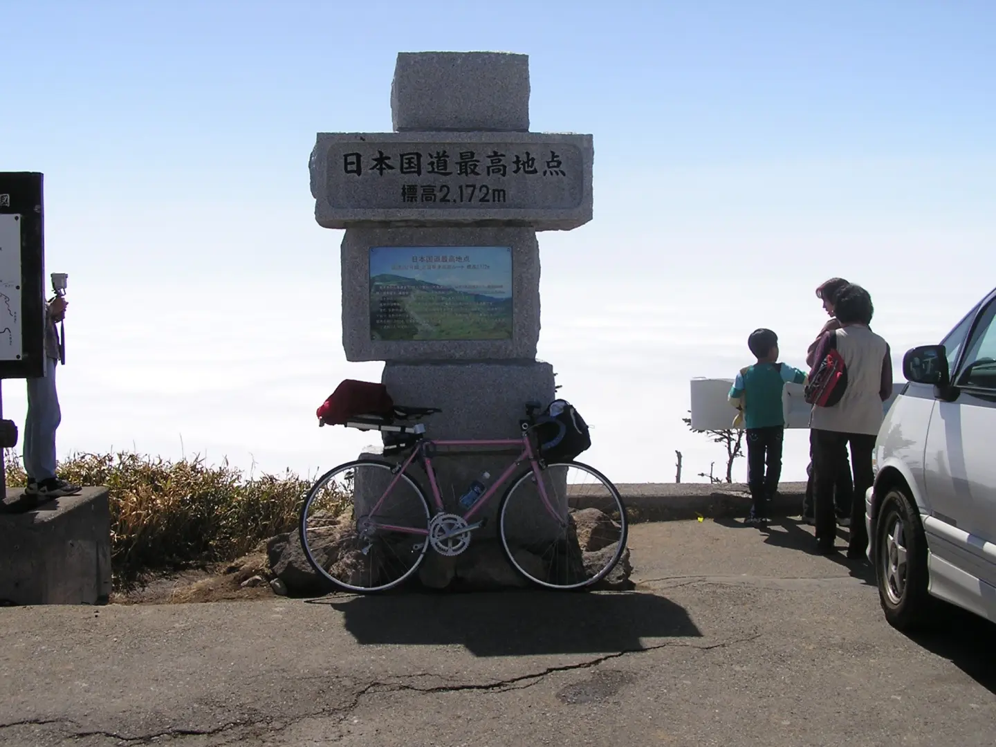 ピンクのロード 2004年5月渋峠にて