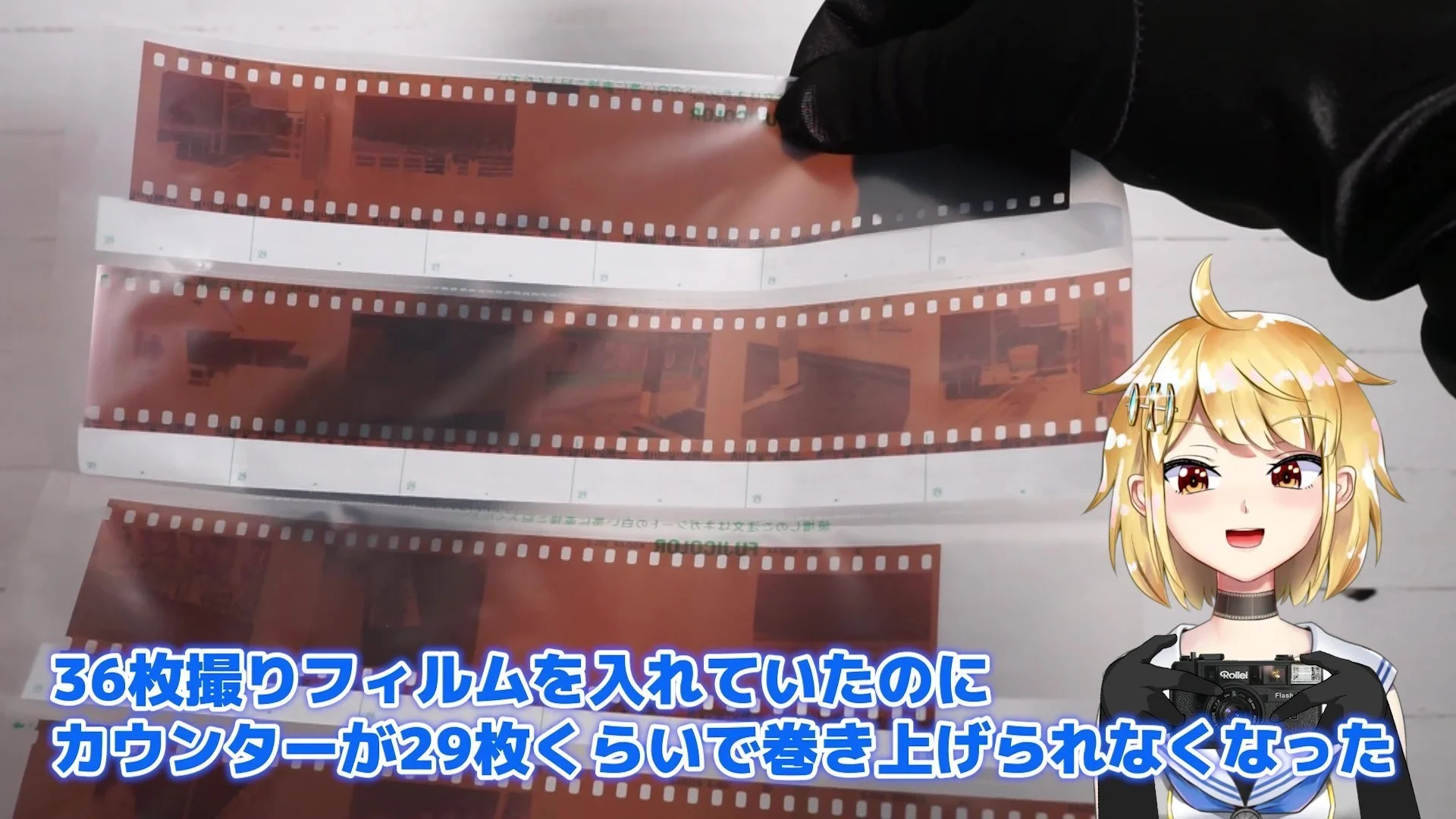 コマ間がめちゃくちゃだった