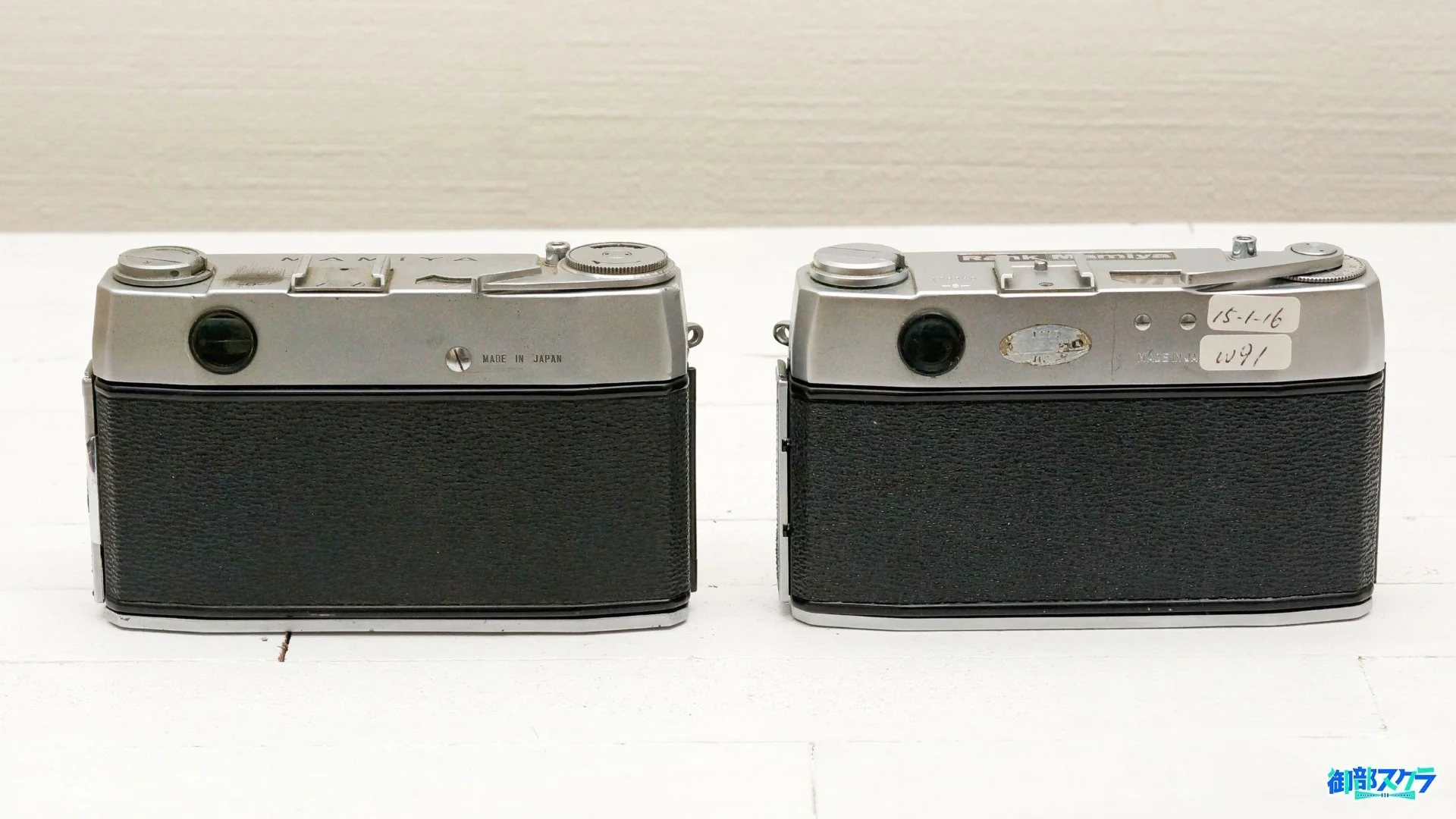 Mamiya 35 RubyとRank Mamiya 4Bの外観比較