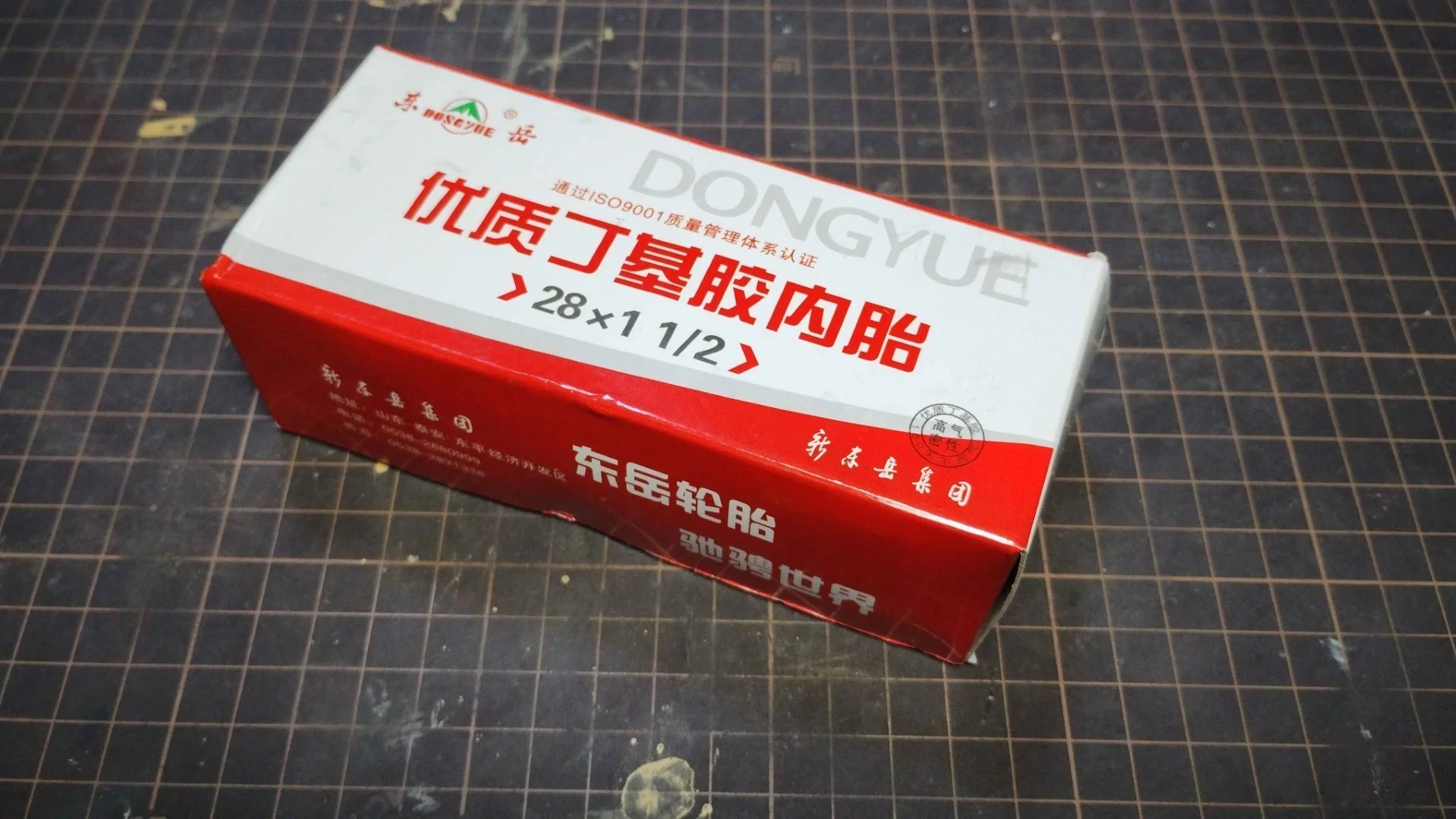 東岳（东岳 Dong1 yue4）というブランドのスペアチューブ