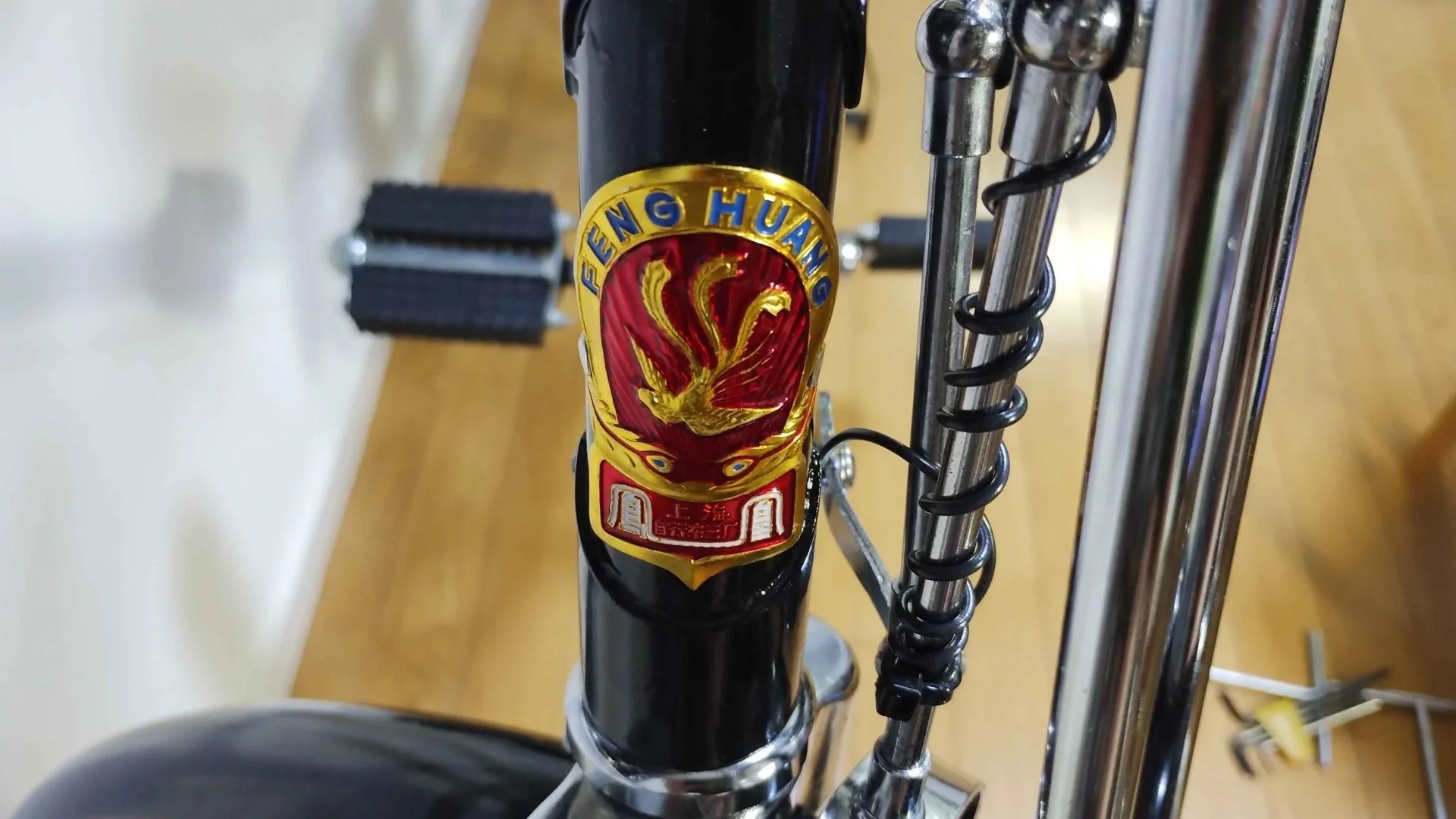 上海鳳凰自転車（上海凤凰自行车）