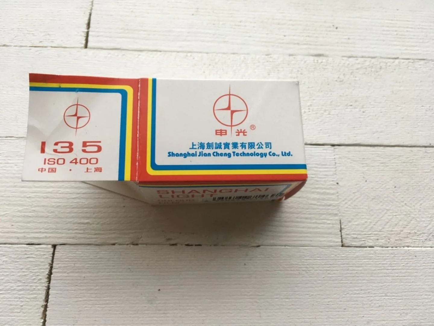 上海劍誠實業有限公司