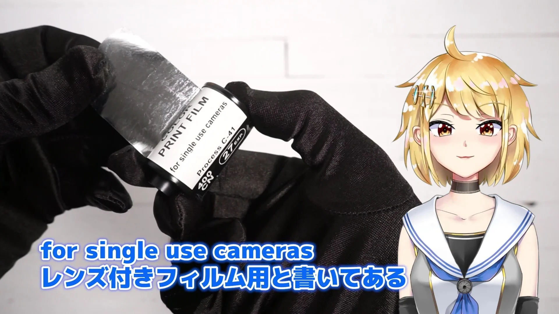 パトローネのシールを剥がすと……