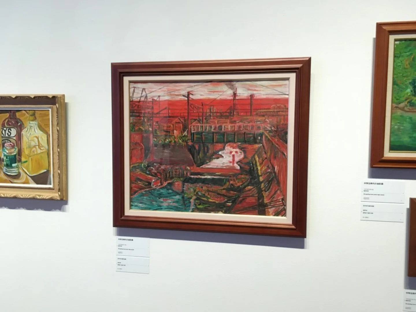 庵野秀明展 中学時代の油絵