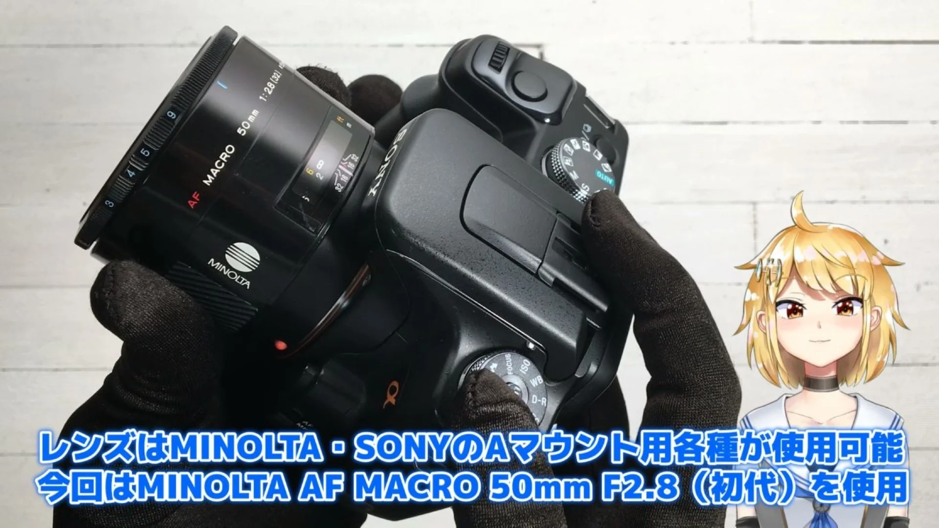 各種Aマウントレンズが使用可能