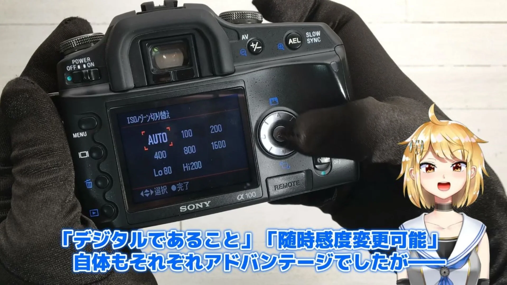 感度変更というアドバンテージ