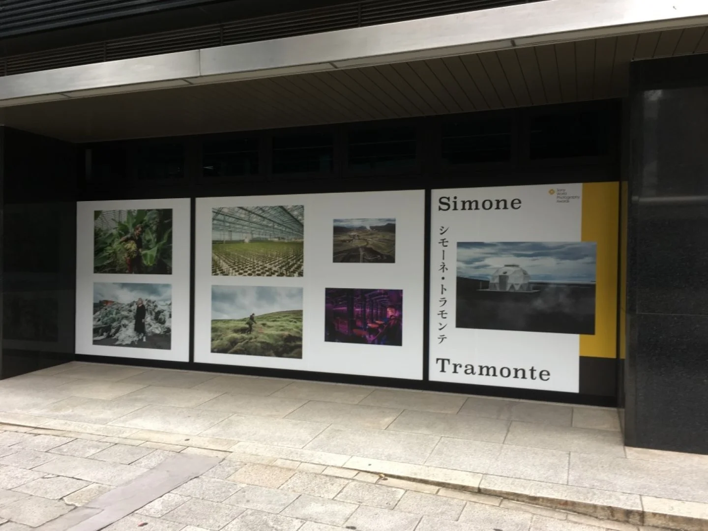 シモーネ・トラモンテ