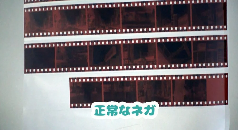 正常なフィルム
