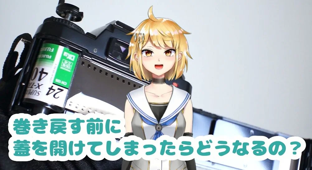 裏蓋を開けてはいけない
