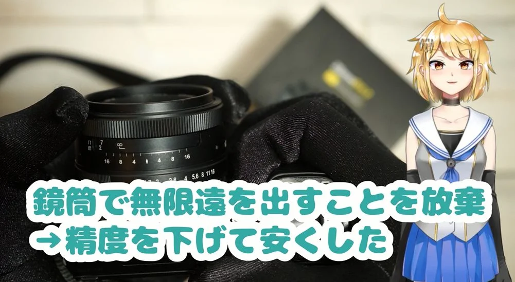 オーバーインフ