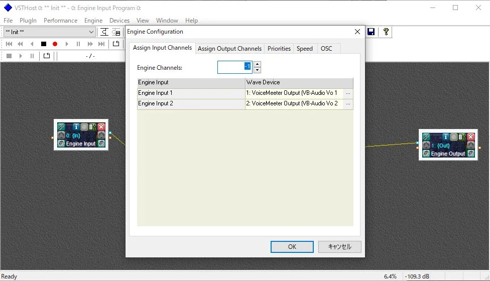 VSTHostの設定：入力側