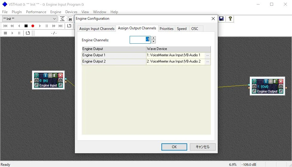 VSTHostの設定：出力側