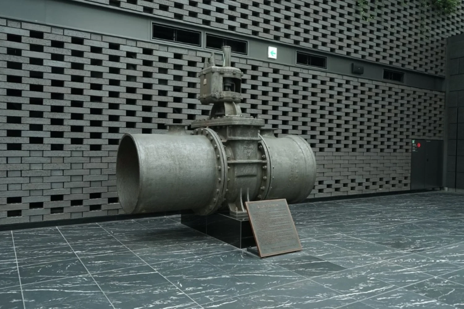 淀橋浄水場の弁